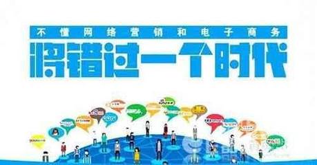 企業決策者的思維如何決定網絡營銷的成敗