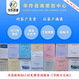 專(zhuān)業(yè)高效，助您中標(biāo)——瀘州專(zhuān)業(yè)道路施工投標(biāo)書(shū)代寫(xiě)與咨詢策劃服務(wù)